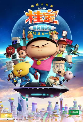 中文字幕首页