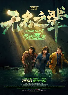 男朋友骂得更兴奋