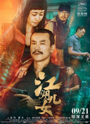 男朋友骂得更兴奋