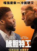 男朋友骂得更兴奋